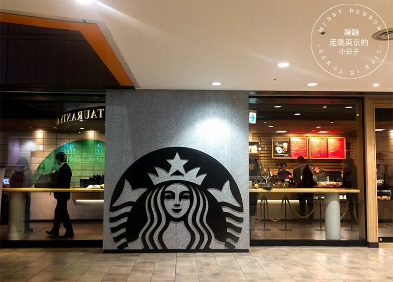 日本星巴克