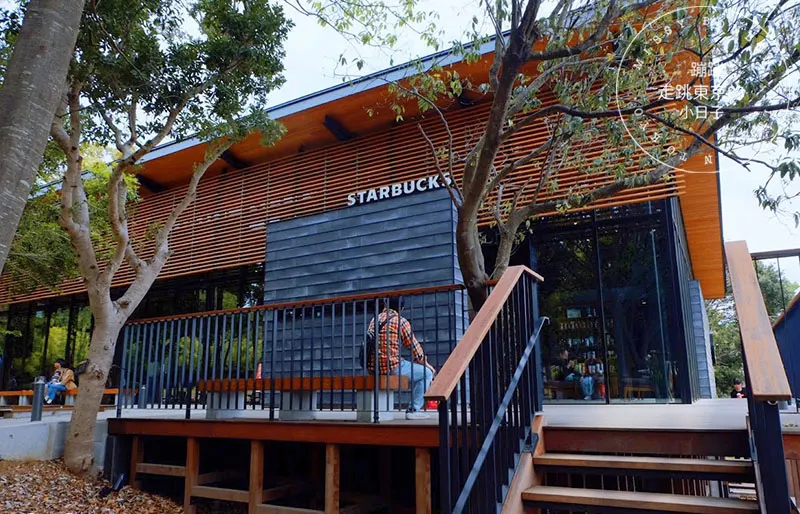 星巴克概念咖啡店・濱松城公園店