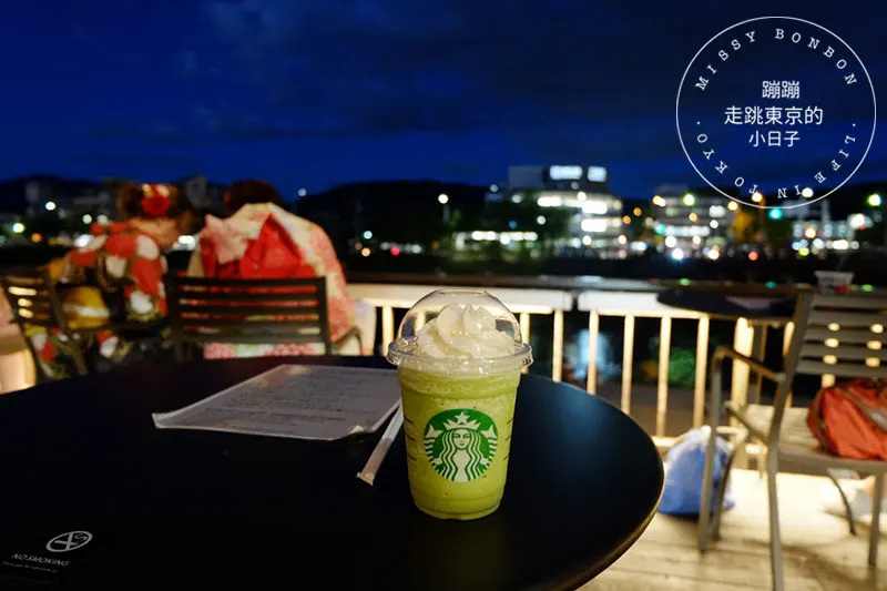 星巴克概念咖啡店・STARBUCKS RESERVE® 京都三條大橋店