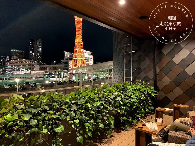 星巴克概念咖啡店・神戸美利堅公園店