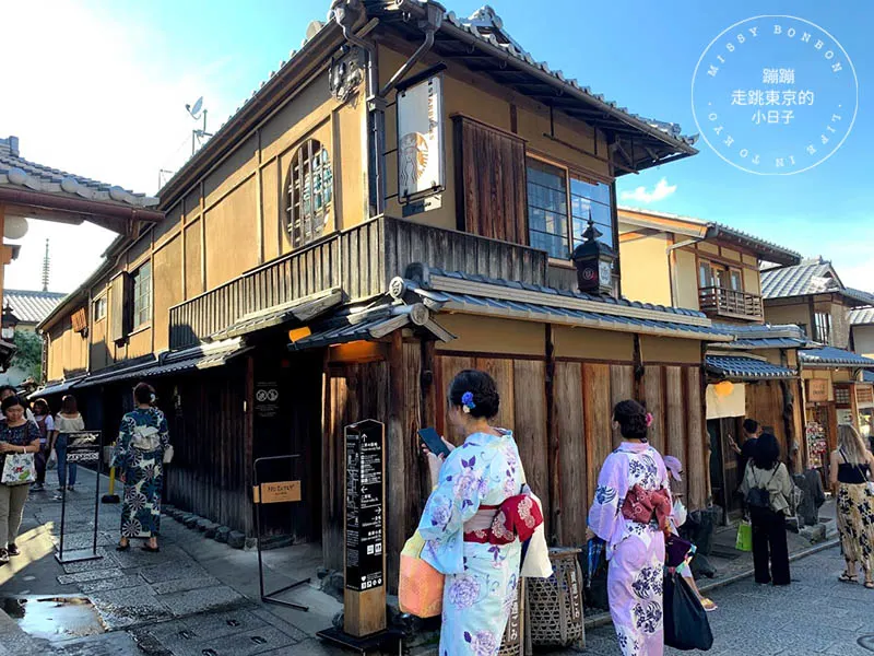 星巴克概念咖啡店・京都二寧坂ヤサカ茶屋店