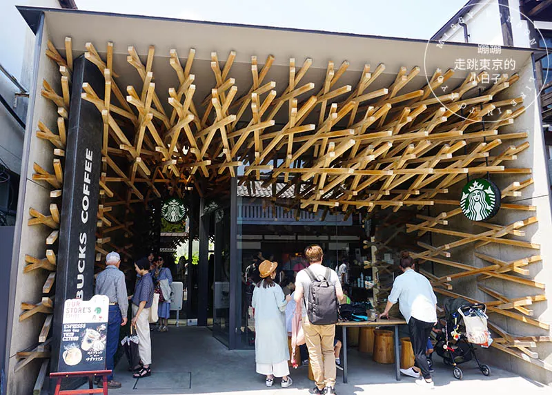 星巴克概念咖啡店・太宰府天満宮表参道店