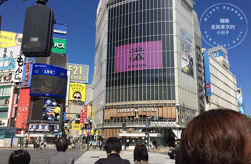 星巴克咖啡・澀谷TSUTAYA店