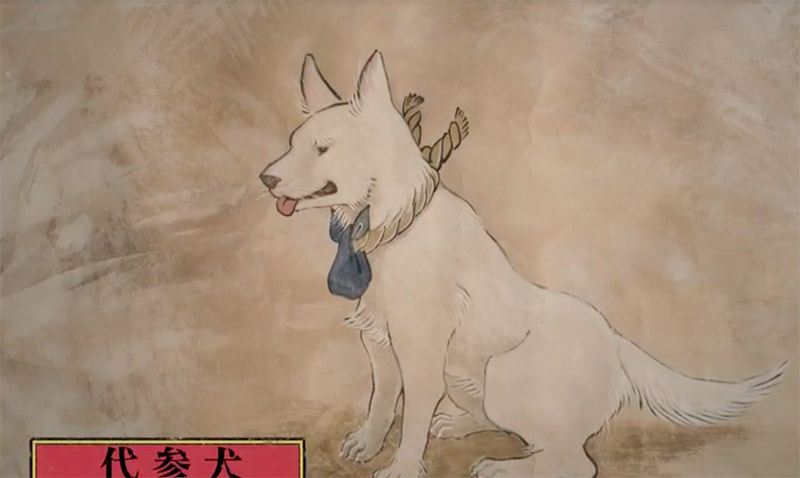 江戶時代伊勢神宮參拜習俗