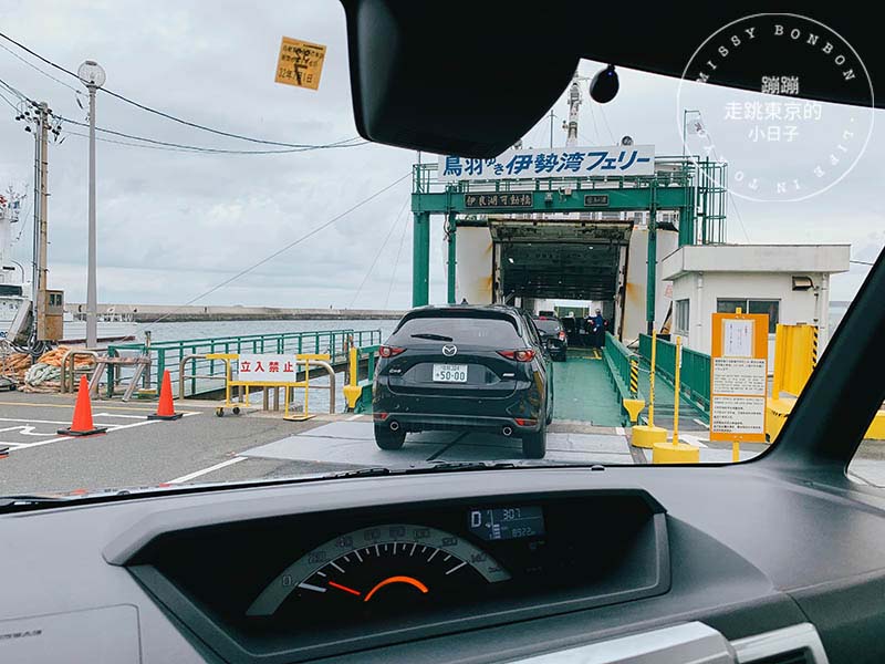 東京前往伊勢神宮參拜 - 渡輪橫渡伊勢灣船上體驗