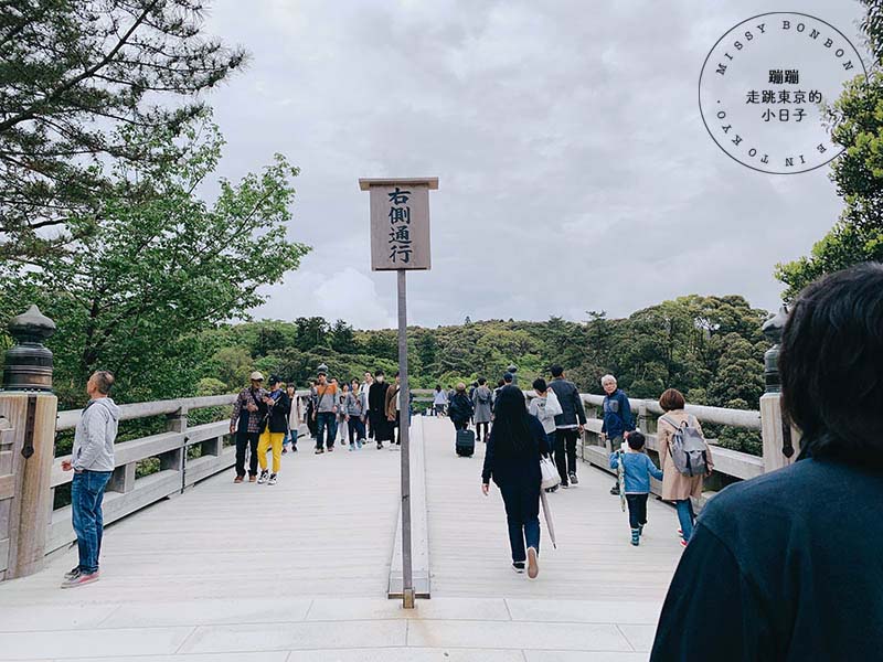 東京前往伊勢神宮參拜 - 宇治橋