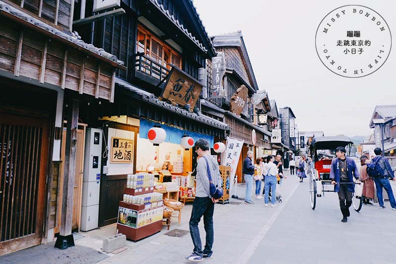 東京前往伊勢神宮參拜 - 參道老街散步