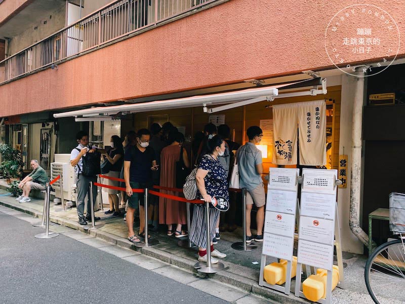 東京・拉麵品嘗中 -「 SOBA HOUSE 金色不如帰 」 深耕多年終於摘下東京第三家米其林一星的淡麗系拉麵店