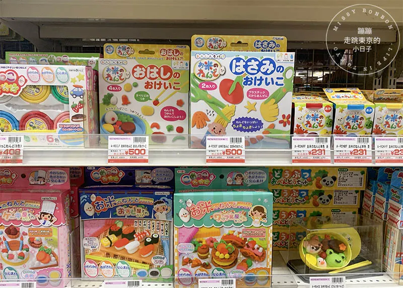 東京「シモジマ 下島包裝廣場 淺草橋本店」2樓