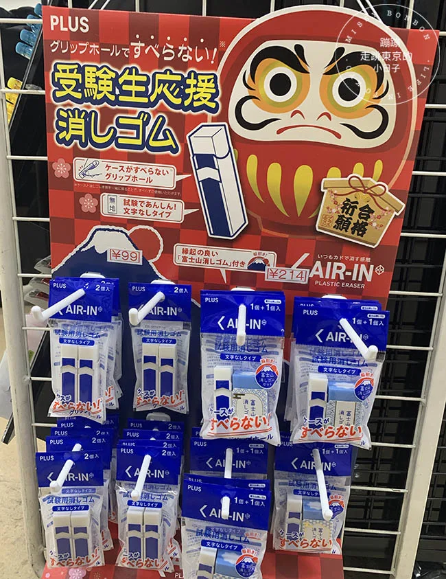 東京「シモジマ 下島包裝廣場 淺草橋本店」3樓