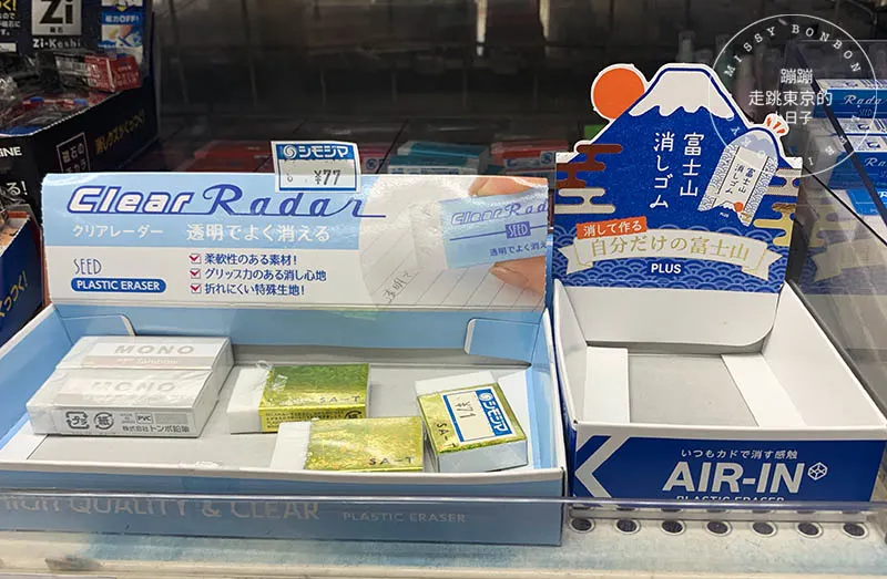 東京「シモジマ 下島包裝廣場 淺草橋本店」3樓