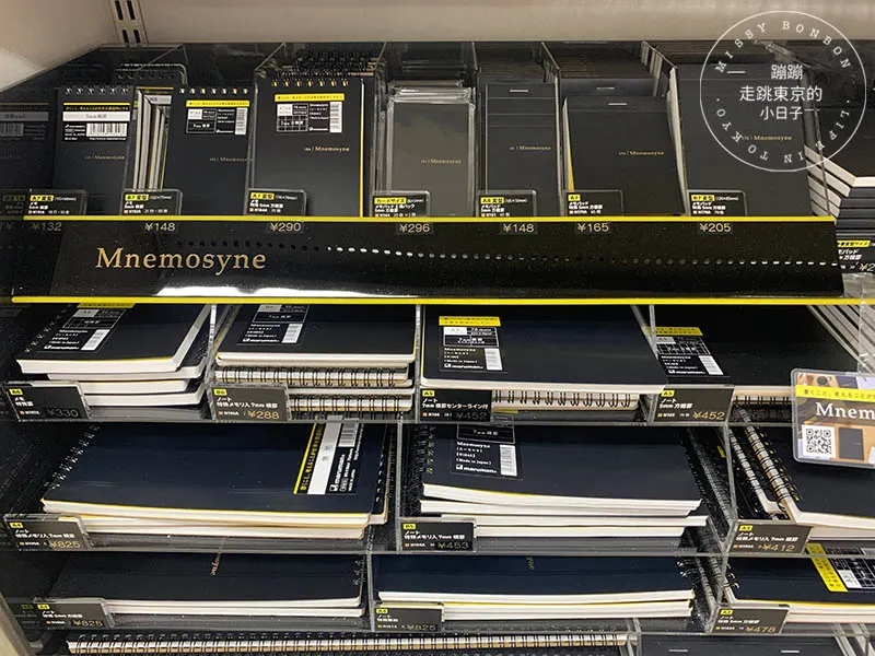 東京「シモジマ 下島包裝廣場 淺草橋本店」3樓