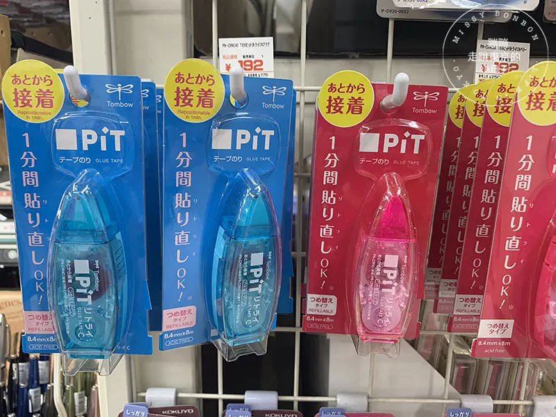 東京「シモジマ 下島包裝廣場 淺草橋本店」3樓