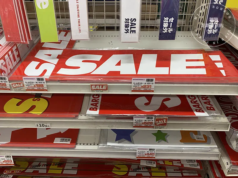 東京「シモジマ 下島包裝廣場 淺草橋本店」4樓