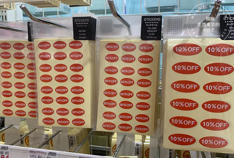 東京「シモジマ 下島包裝廣場 淺草橋本店」4樓