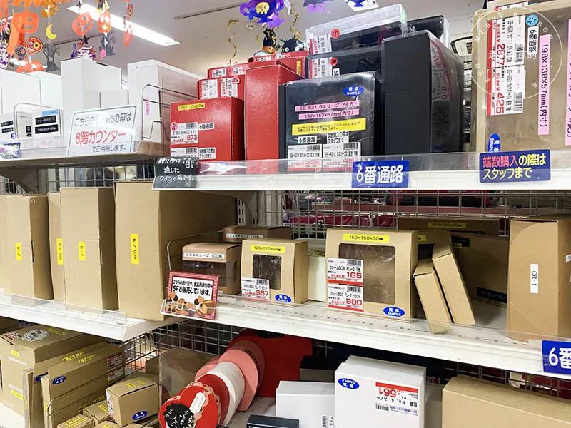 東京「シモジマ 下島包裝廣場 淺草橋本店」