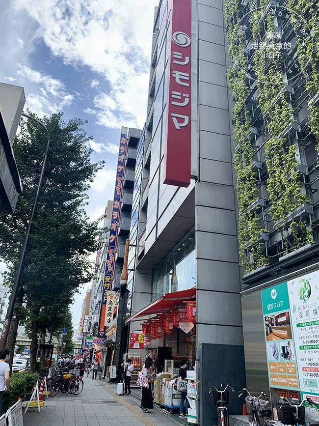 東京「シモジマ 下島包裝廣場 淺草橋本店」