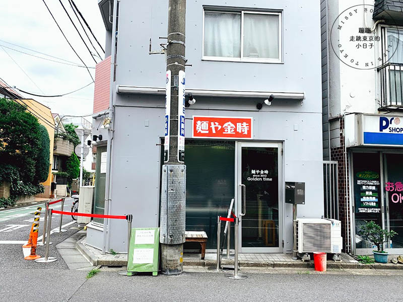 東京・拉麵品嘗中 -「麺や金時」(Golden Time) 讓米其林連續多年推薦的究極拉麵店