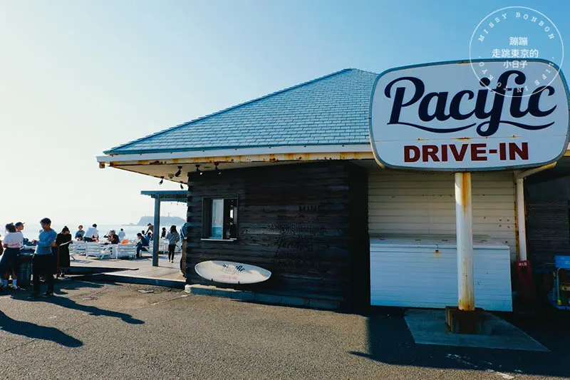 鎌倉江之島「PACIFIC DRIVE-IN」夏威夷風味餐廳