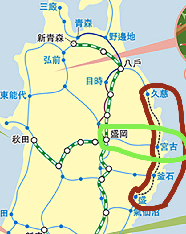 岩手・宮古市旅遊指南 - 尋著宮澤賢治的腳步，探訪「淨土之濱」震撼心靈的遺世美景(交通路線)