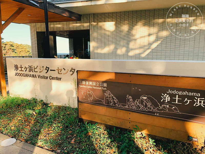 岩手・宮古市旅遊指南 - 尋著宮澤賢治的腳步，探訪「淨土之濱」震撼心靈的遺世美景(交通路線)