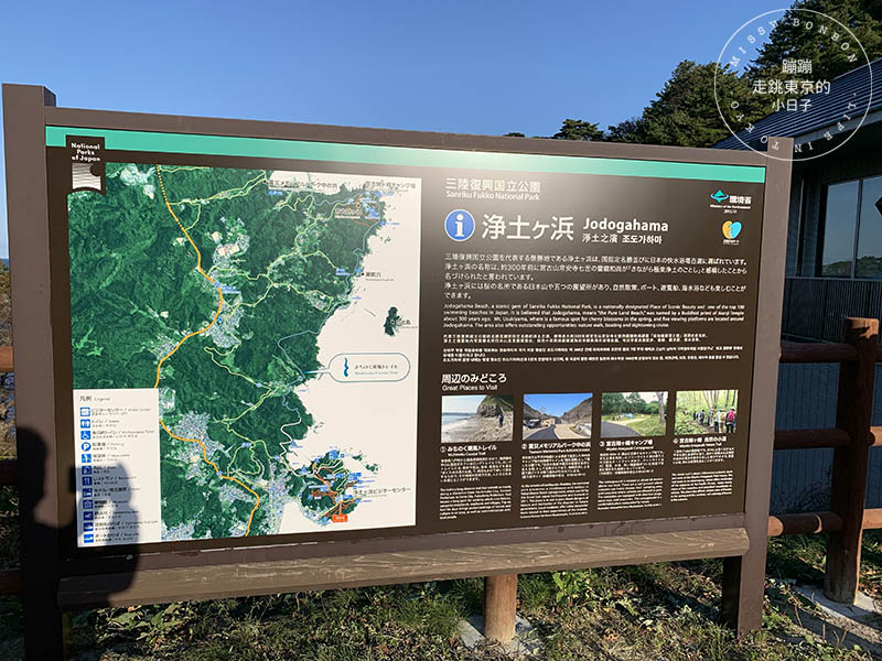 岩手・宮古市旅遊指南 - 尋著宮澤賢治的腳步，探訪「淨土之濱」震撼心靈的遺世美景(交通路線)