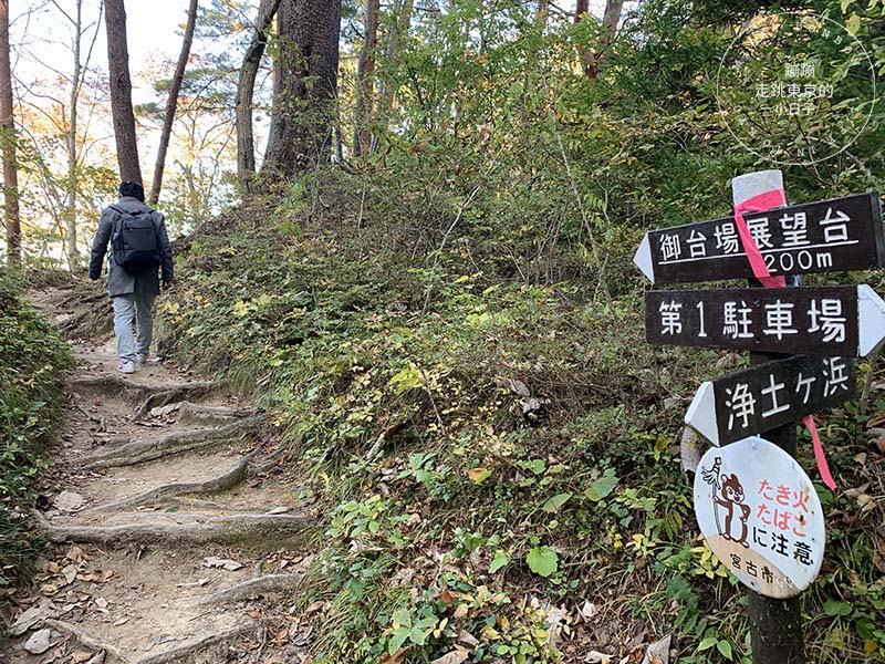 岩手・宮古市旅遊指南 - 尋著宮澤賢治的腳步，探訪「淨土之濱」震撼心靈的遺世美景(交通路線)