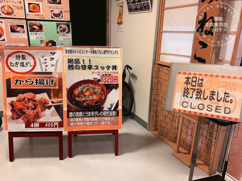 岩手・宮古市旅遊指南 - 尋著宮澤賢治的腳步，探訪「淨土之濱」震撼心靈的遺世美景(交通路線)