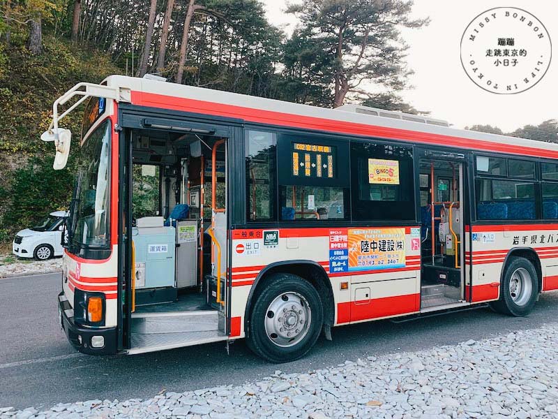 岩手・宮古市旅遊指南 - 尋著宮澤賢治的腳步，探訪「淨土之濱」震撼心靈的遺世美景(交通路線)