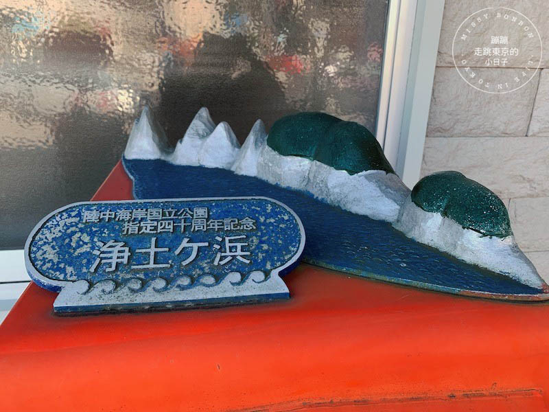 岩手・宮古市旅遊指南 - 尋著宮澤賢治的腳步，探訪「淨土之濱」震撼心靈的遺世美景(交通路線)