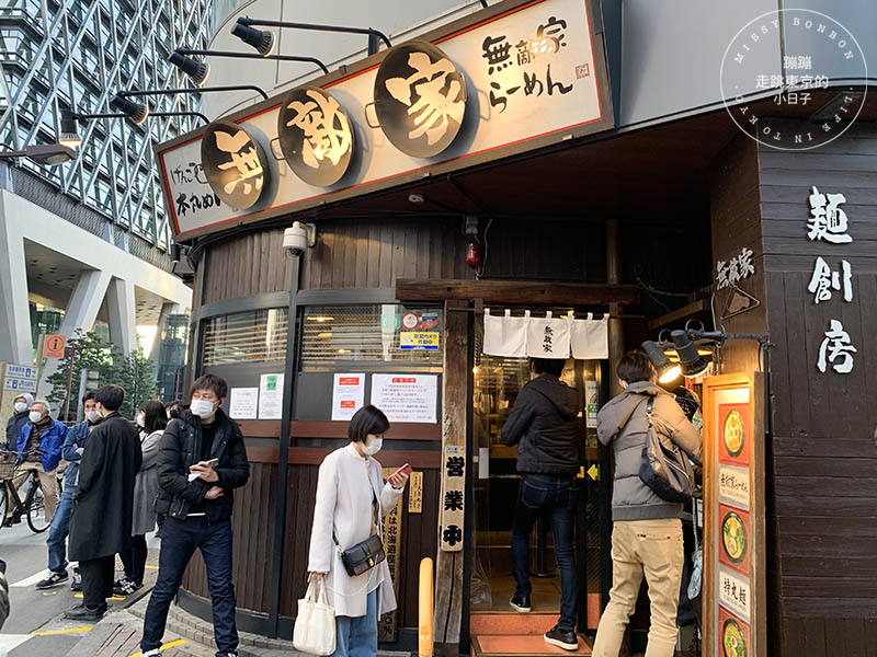 東京池袋的拉麵天堂：超人氣排隊拉麵店「麵創房無敵家」探訪記