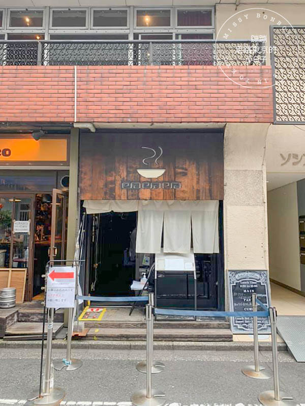 東京拉麵新選擇！品嘗澀谷第一拉麵店「らーめん はやし 」柚子風味 X 雞豚骨魚介湯底