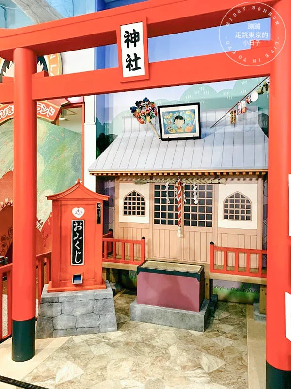 靜岡必訪旅遊景點:櫻桃小丸子樂園帶你體驗童年回憶