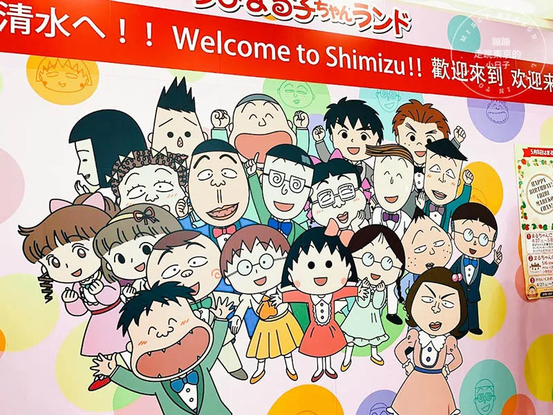 靜岡必訪旅遊景點:櫻桃小丸子樂園帶你體驗童年回憶