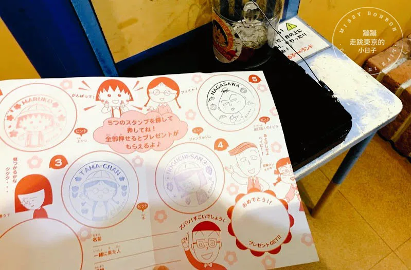 靜岡必訪旅遊景點:櫻桃小丸子樂園帶你體驗童年回憶