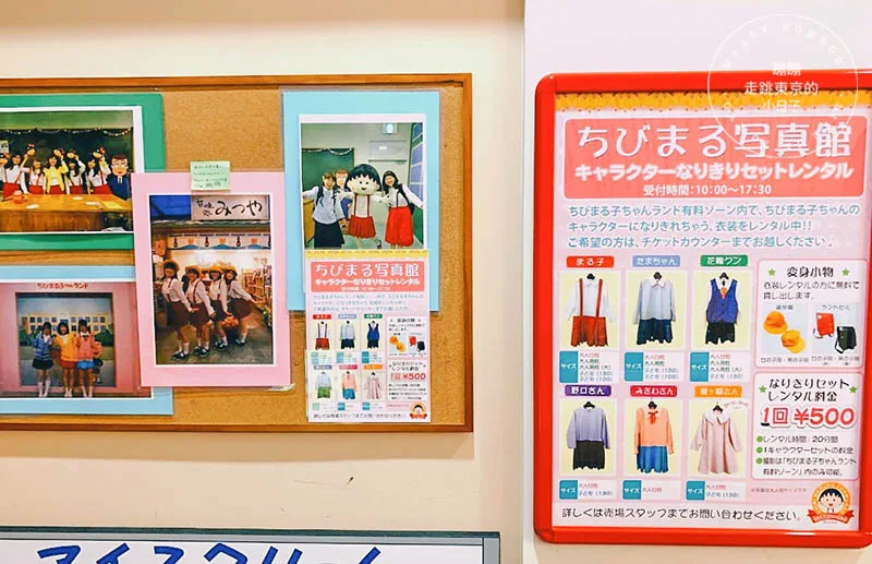 靜岡必訪旅遊景點:櫻桃小丸子樂園帶你體驗童年回憶
