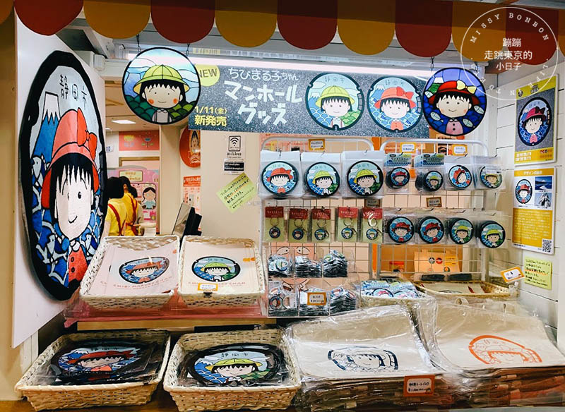 靜岡必訪旅遊景點:櫻桃小丸子樂園帶你體驗童年回憶