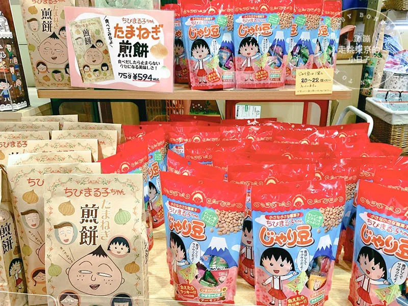 靜岡必訪旅遊景點:櫻桃小丸子樂園帶你體驗童年回憶