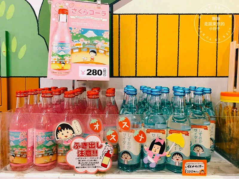 靜岡必訪旅遊景點:櫻桃小丸子樂園帶你體驗童年回憶
