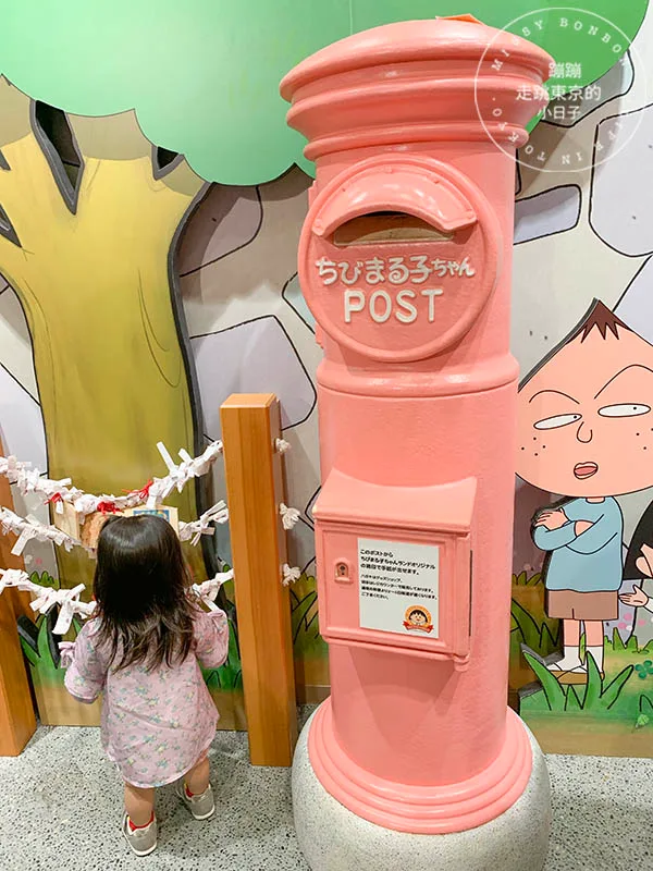 靜岡必訪旅遊景點:櫻桃小丸子樂園帶你體驗童年回憶
