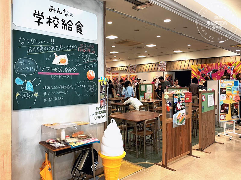 靜岡必訪旅遊景點:櫻桃小丸子樂園帶你體驗童年回憶