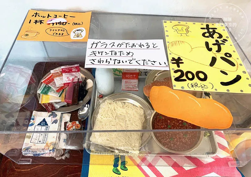 靜岡必訪旅遊景點:櫻桃小丸子樂園帶你體驗童年回憶