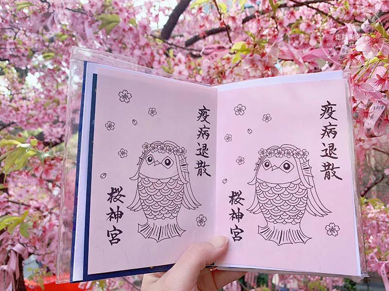 東京賞櫻景點：櫻神宮的御朱印