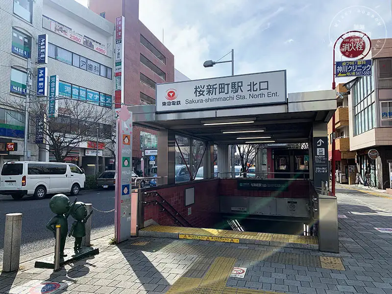 櫻新町車站