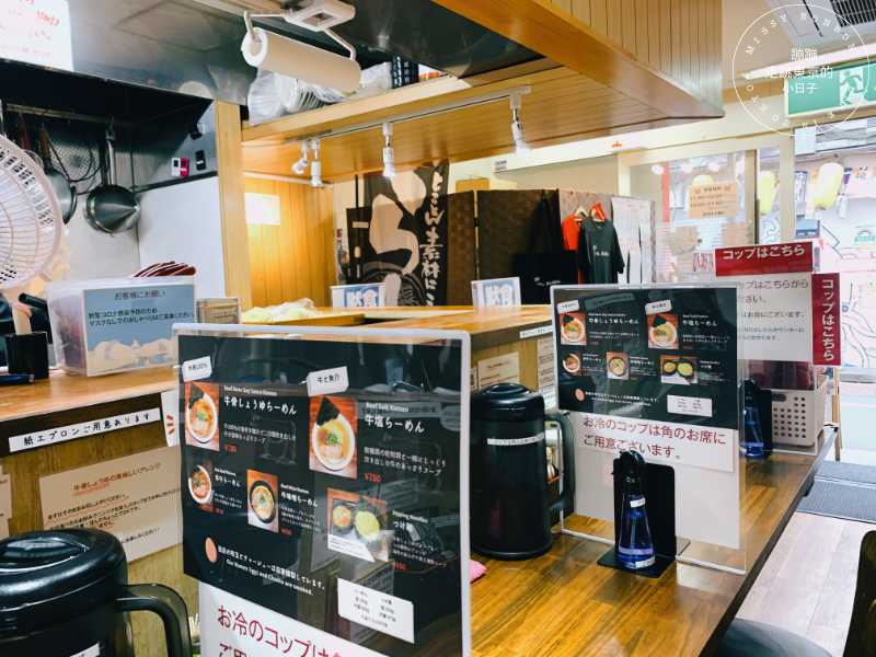 東京・拉麵品嘗中 - 風味獨特的牛骨系濃香湯頭拉麵店「麺場らせん-RASEN-」