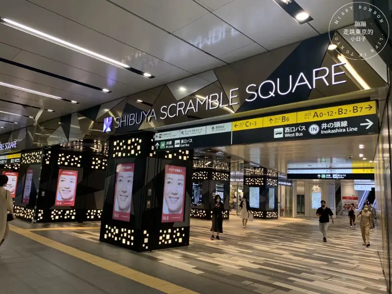 SHIBUYA SCRAMBLE SQUARE」的百貨商場入口