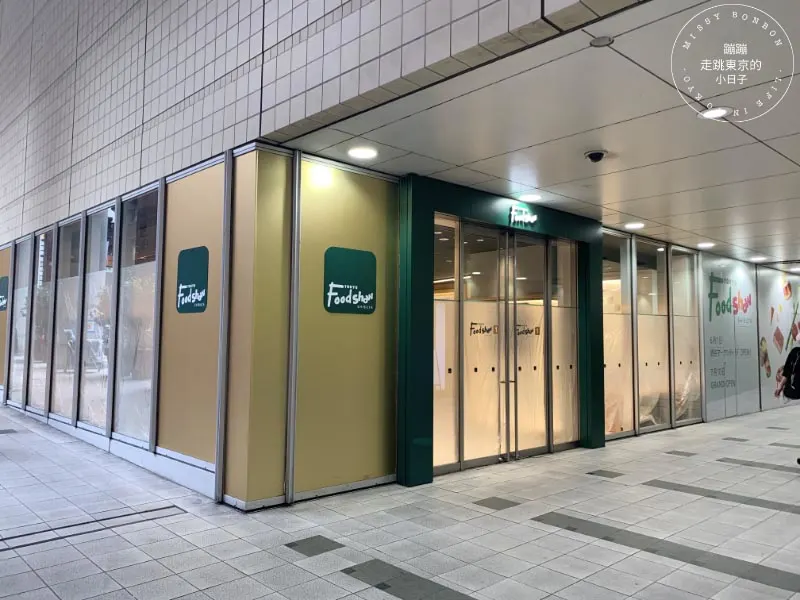 澀谷SHIBUYA MARK CITY