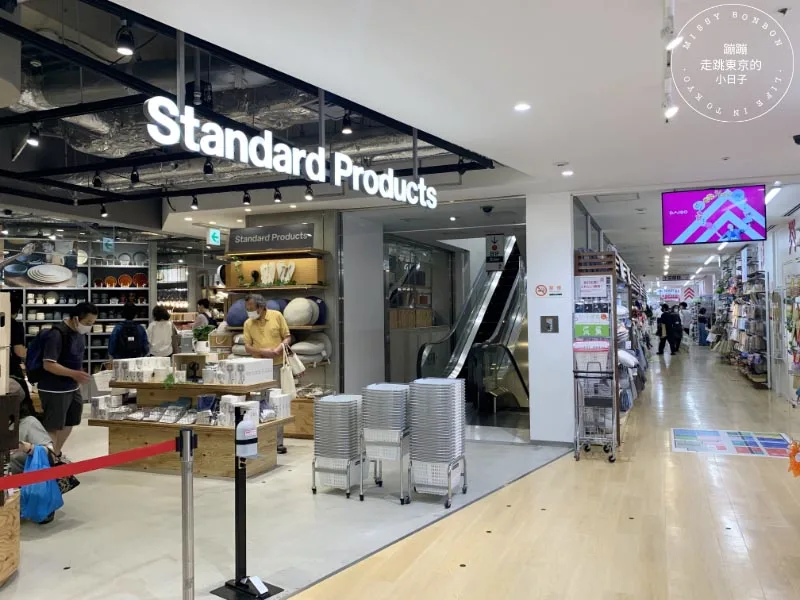 DAISO大創新品牌STANDARD PRODUCTS 澀谷店