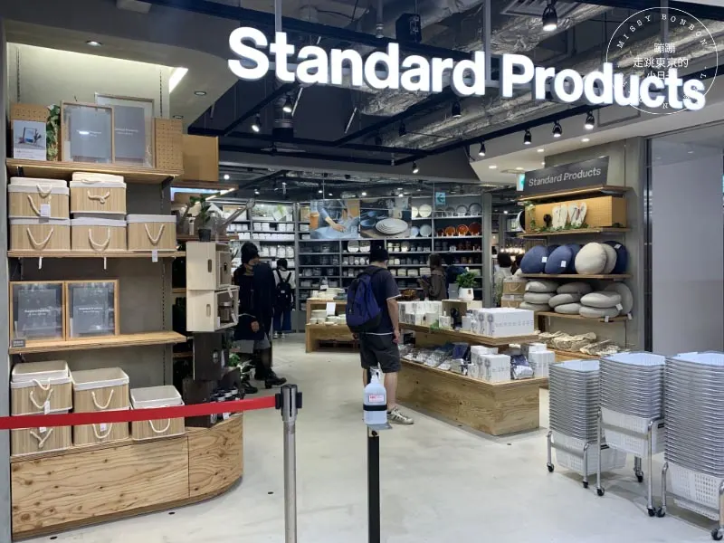 DAISO大創新品牌STANDARD PRODUCTS 澀谷店