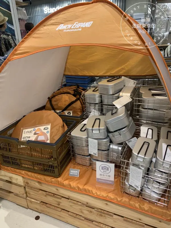 DAISO大創新品牌STANDARD PRODUCTS 澀谷店